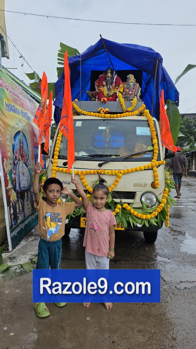 Razole Taluka Ganesh Nimajjanam